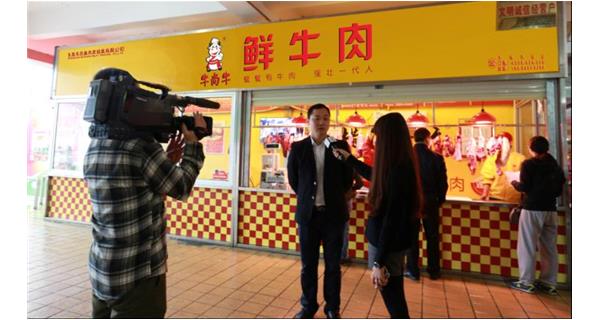 喜讯！百康常平木棆店荣获“文明诚信经营户”称号