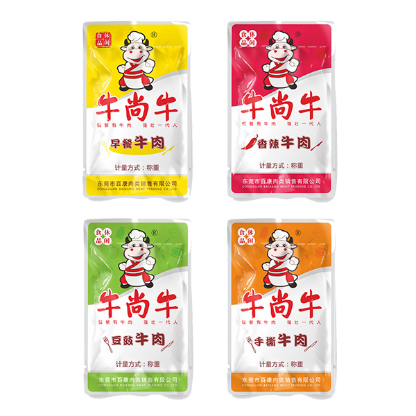 牛巴