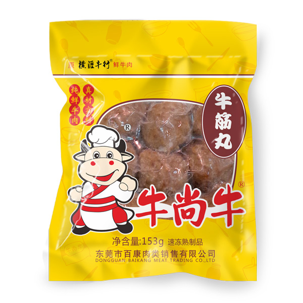 牛筋丸